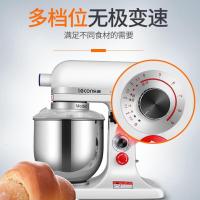 乐创lecon 搅拌机 LC-XNJ07 旋钮式 强制式搅拌