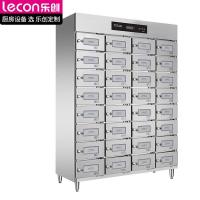 乐创lecon 消毒柜 XDZ480 单门 触屏式 立式