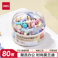 得力(deli) 莫兰迪彩色工字钉 软木画板按钉 绘画图钉 可钉墙无痕钉子 大头钉/照片钉 80枚/筒 0042-A