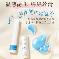 曼秀雷敦(Mentholatum)柔融盈润润唇膏男女保湿滋润防干裂原味3.3g两款包装随机发货