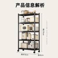 溢彩年华厨房置物架落地多功能储物架子5层架货架家用多层客厅收纳架172M