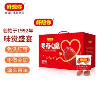 好想你一级免洗红枣 枣有心意礼盒805g 天然无添加即食枣节日礼盒礼品