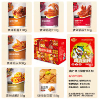 小胡鸭缤纷礼盒1198g零食大礼包鸡鸭肉类素食卤味礼物团购特产送礼