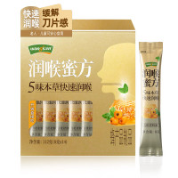 汪氏 5味本草枇杷蜂蜜老人小孩营养早餐伴侣 快速润喉蜜方便利条112g