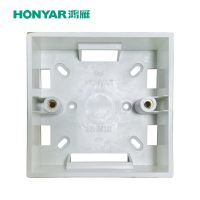 鸿雁86明装接线盒明合86开关插座底盒明盒阻燃明装接线盒86HM33I