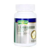 汪氏蜂胶软胶囊蜂怡黑蜂胶90g(500mg×180)调节血糖滋补保健品送长辈