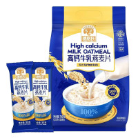 穗格氏高钙牛乳燕麦片700g 营养学生早餐独立包装即食牛奶麦片谷物代餐