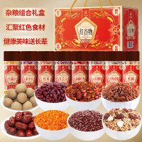 塞翁福红谷物杂粮礼盒 2145克送长辈年货礼盒送礼