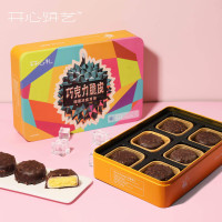 开心礼月饼礼盒 月饼 开心下午茶 开心礼梦龙榴莲冰皮月饼408g 开心巧克力脆皮榴莲冰皮月饼408g