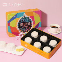 开心礼月饼礼盒网红月饼 开心下午茶 开心礼猫山王榴莲冰皮月饼408g 开心猫山王榴莲冰皮月饼408g