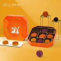 开心礼月饼礼盒 网红糕点月饼 开心下午茶 开心皓月645g 开心皓月645g300*300*65mm