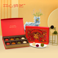 开心礼月饼礼盒 网红糕点月饼 开心下午茶 开心玲珑520g 开心玲珑520g360*260*55mm