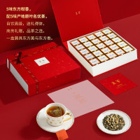 关茶新山海经茶立方流心月饼糕点礼盒装高档伴手礼企业福利团购 新山海经 茶立方混合口味8枚装