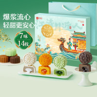 良品铺子中秋礼盒团购 澄秋晏