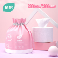 植护一次性洗脸巾绵柔巾卷筒式洗面擦脸巾美容卸妆巾洁面巾洗脸巾 粉色*1卷