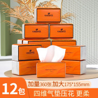 植护大包气垫抽纸 家用实惠装婴儿擦手面巾纸 餐巾卫生纸巾 悦色橙 4层 90抽*12包