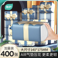 植护气垫纸巾蝴蝶结抽纸大包家用卫生纸纸抽 餐巾纸 4层 100抽*36包