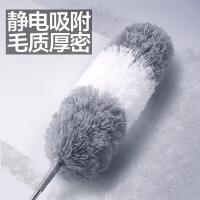 大卫鸡毛禅子毯子除尘家用扫灰可伸缩天花板蜘蛛网清洁神器大扫除掸子 除尘掸-超长可伸缩杆80cm-245cm