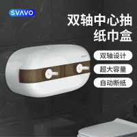 瑞沃(SVAVO)智美双卷中心抽纸巾盒免打孔厕纸盒商用卫生间纸巾盒卷纸盒 ZM-066D白+茶色单位:个