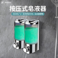 瑞沃(SVAVO)手动皂液器480ml 免打孔酒店宾馆洗手液盒 卫生间壁挂沐浴皂液盒 V9122双格480ml*2茶铬单