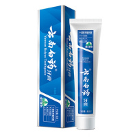 云南白药牙膏改善牙龈问题清新口气留兰香型45g便携旅行装
