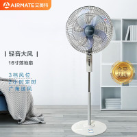 AIRMATE艾美特电风扇落地扇家用电扇风扇节能省电台式大风量台扇 16寸机械款FS4096T2[蓝色扇叶]