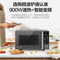 苏泊尔(SUPOR)变频微波炉烤箱一体机 0涂层不锈钢 家用23升平板加热一级能效智能杀菌解冻光波烧烤彩屏SW23B2_