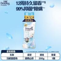 当妮(DOWNY)留香珠200g持久留香清雨山茶香氛洗衣留香珠家用护衣试用