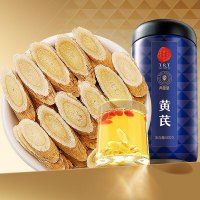 同仁堂品牌 北京同仁堂甘肃黄芪片500g北芪黄氏泡水煲汤泡酒非中药材