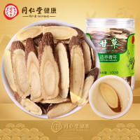 同仁堂品牌 北京同仁堂甘草片100g/瓶生甘草切片泡水煲汤养生茶