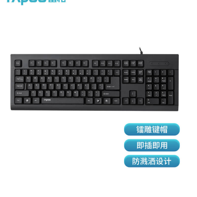 雷柏(Rapoo)K150有线键盘办公键盘 全尺寸防溅油 电脑键盘 笔记本键盘USB接口黑色