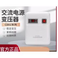 变压器-220V转110V/100V转换器2000W-德力西-不涉及维保-5pcs起订-交期2周