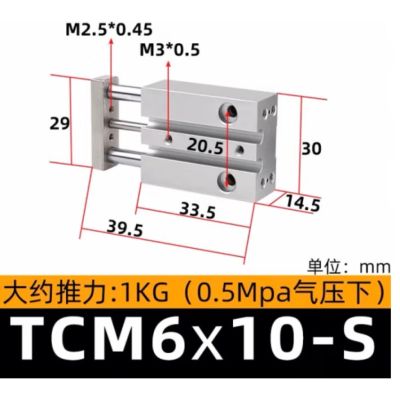 气缸-TCM6X-10S-亚德客-不涉及维保-5pcs起订-交期2周