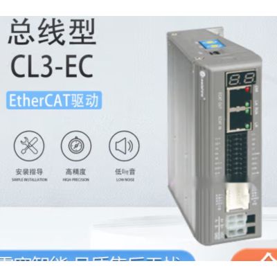 驱动器-CL3-EC503-雷赛-不涉及维保-交期2周