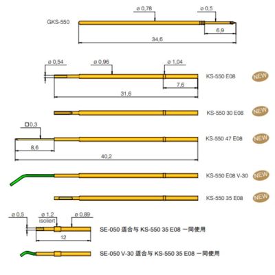 探针-GKS-550 297 050 A 1500/GKS-550-0011起订100PCS请按100倍数不设维保