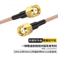 SMA公转SMA公同轴射频连接线-BY-B3-SMA-JJ-1.5M/不涉及维保-交期2周