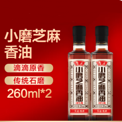 小磨香油260ml*2 交期2周