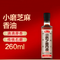 小磨香油260ml*1 交期2周