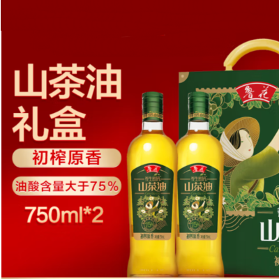 山茶籽油(750ml*2)礼盒*1 交期2周