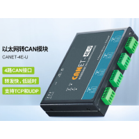 CAN总线模块CANET-4E-U 交期2周