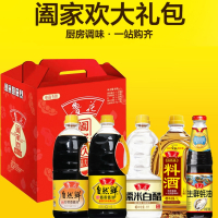 鲁花调味品 阖家欢礼盒 货期2周