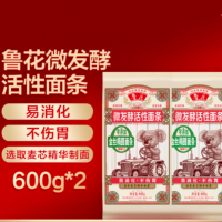 鲁花考拉系列椭圆面条600g*2 货期2周