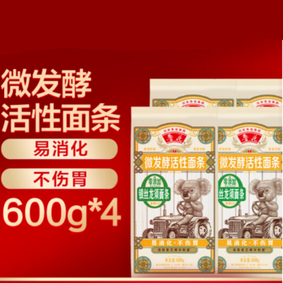 鲁花考拉系列银丝龙须面条600g*4 货期2周