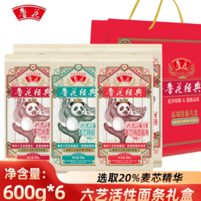 鲁花(熊猫系列)麦芯(精细600g*2+椭圆600g*2+大宽600g*2)面条礼盒 货期2周