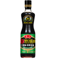 鲁花 黑豆(生抽)酱油 500ml 货期2周