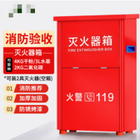 灭火器箱 4公斤手提灭火箱 可装2只灭火器 货期两周