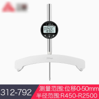 312-792 量程0-50mm R450-R2500 数显半径规仪 货期两周