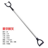 加厚铁头脚叉 便携式可伸缩防护脚叉 安保器材 货期3-4天