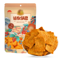 花椒锅巴 花椒味 网红办公室休闲膨化零食小吃220g/袋