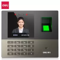 得力 13888S指纹人脸考勤机(银灰)